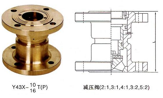 Y43X-10T比例式減壓閥結(jié)構(gòu)圖