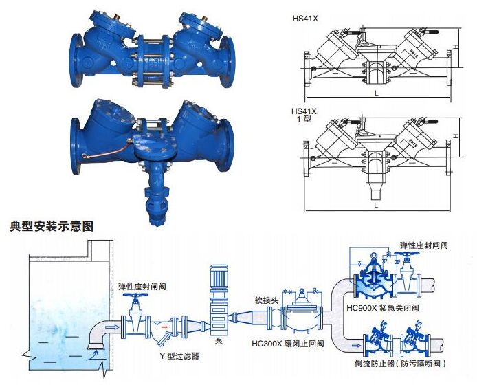 HS41X防污隔斷閥安裝示意結(jié)構(gòu)圖