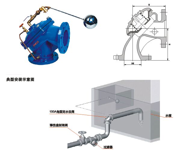 100A角型定水位閥安裝結(jié)構(gòu)圖: