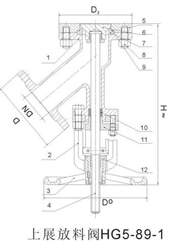 HG5-89-1不銹鋼上展式放料閥結(jié)構(gòu)圖