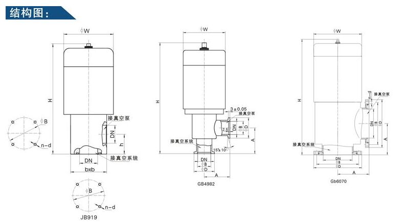 DDC-JQ型電磁真空帶充氣閥結(jié)構(gòu)圖